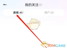 ��β鿴����������ע�ķ���