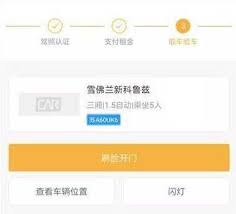 �����⳵��ô����ȡ��