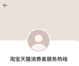 ��èͶ�ߵ绰24Сʱ�˹���������