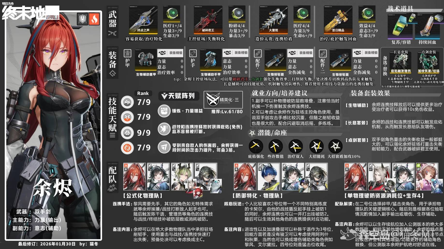 ���շ�����ĩ�����ȫ��λ��ô���� ���շ�����ĩ�����ȫ��λ��������