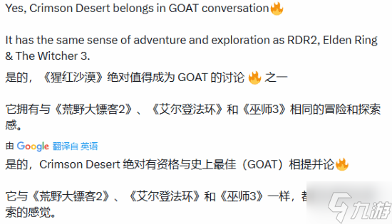 ����֮�����Ǵ�˵!����ֱ�ԡ���ɫɳĮ��������Ϸʷ�����֮һ