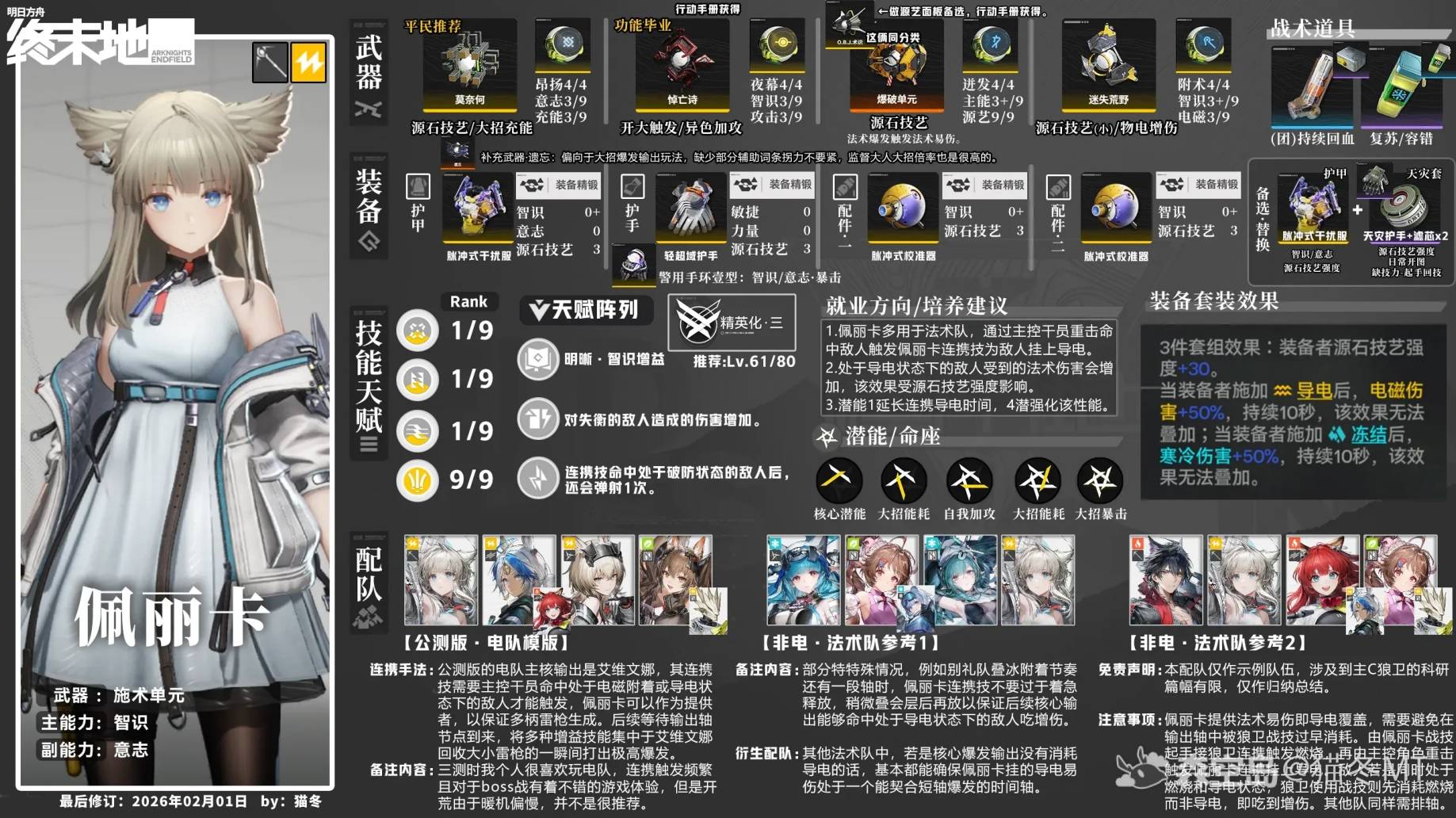 ���շ�����ĩ������������װ����δ��� ���շ�����ĩ��������ȫ������һͼ��