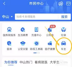 ֧�����󶨵�ͣ���ɷ���ô���