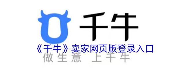 ǧţ��ҳ���ݵ�¼