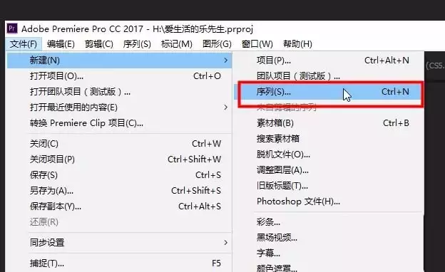 Premiere����ô���Ա���ͼ��Ƶ����60��