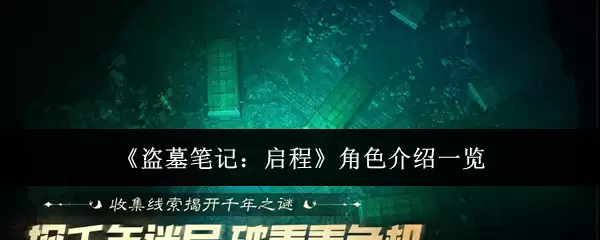 ����Ĺ�ʼǣ����̡���ɫ����һ��