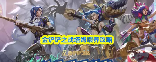 �����֮ս��ķι������