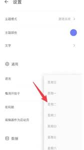 ��˼�ռ�app�������ÿ�ܿ�ʼ����
