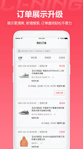 ����app��������ջ���ַ