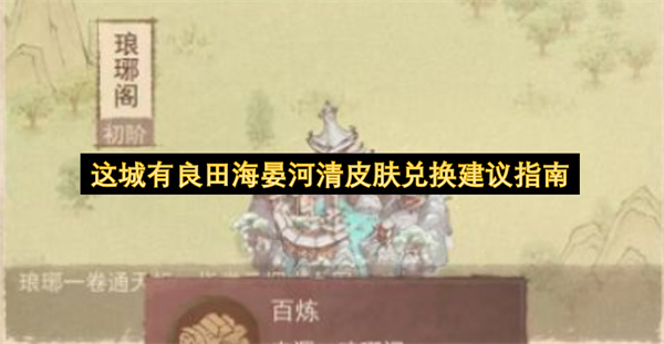 ��������ﺣ�̺���Ƥ���һ�����ָ��