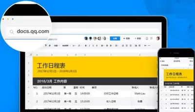 ��Ѷ���������Ի���ģ����ô��-��Ѷ�����ظ��������������