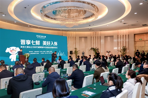 ��������ɽ���׵�ǩԼ̫ԭ��Ԫʱ���ǹ������� ȫ��������������