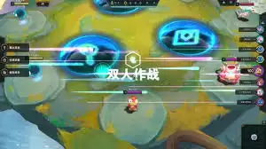 ����֮��˫�˴����淨��ʲô-����֮��˫�˴�����ô��