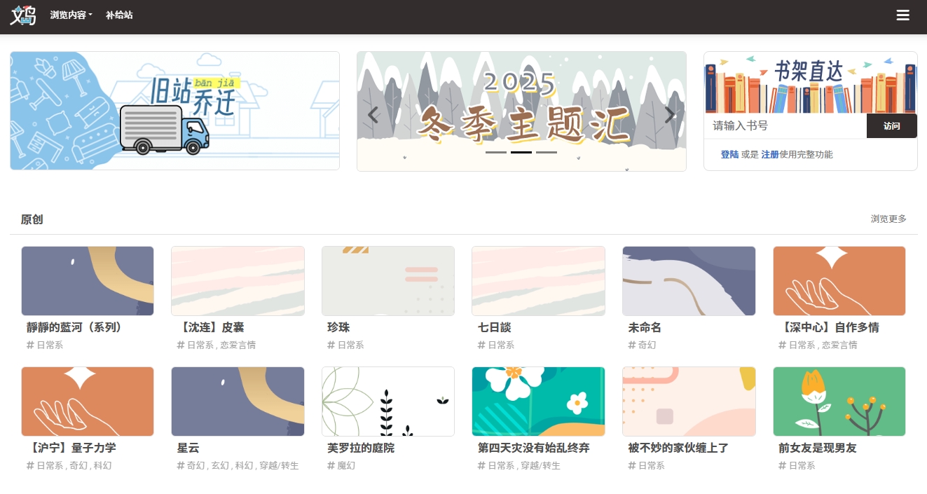 wland��ҳ���ݵ�¼