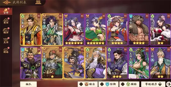 ����ɱ�佫����8-15���������򷨹���