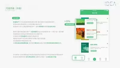 С����������app��ôʹ��