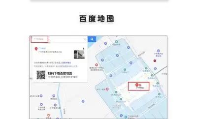 �ߵµ�ͼ��ô���ӵ���λ��-�ߵµ�ͼ�̻���פ���뷽��
