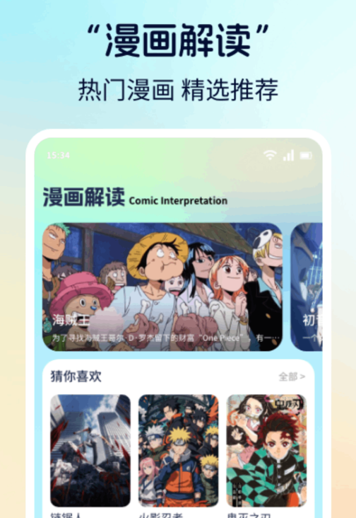 ���������վapp���ذ�װ���а�һ��