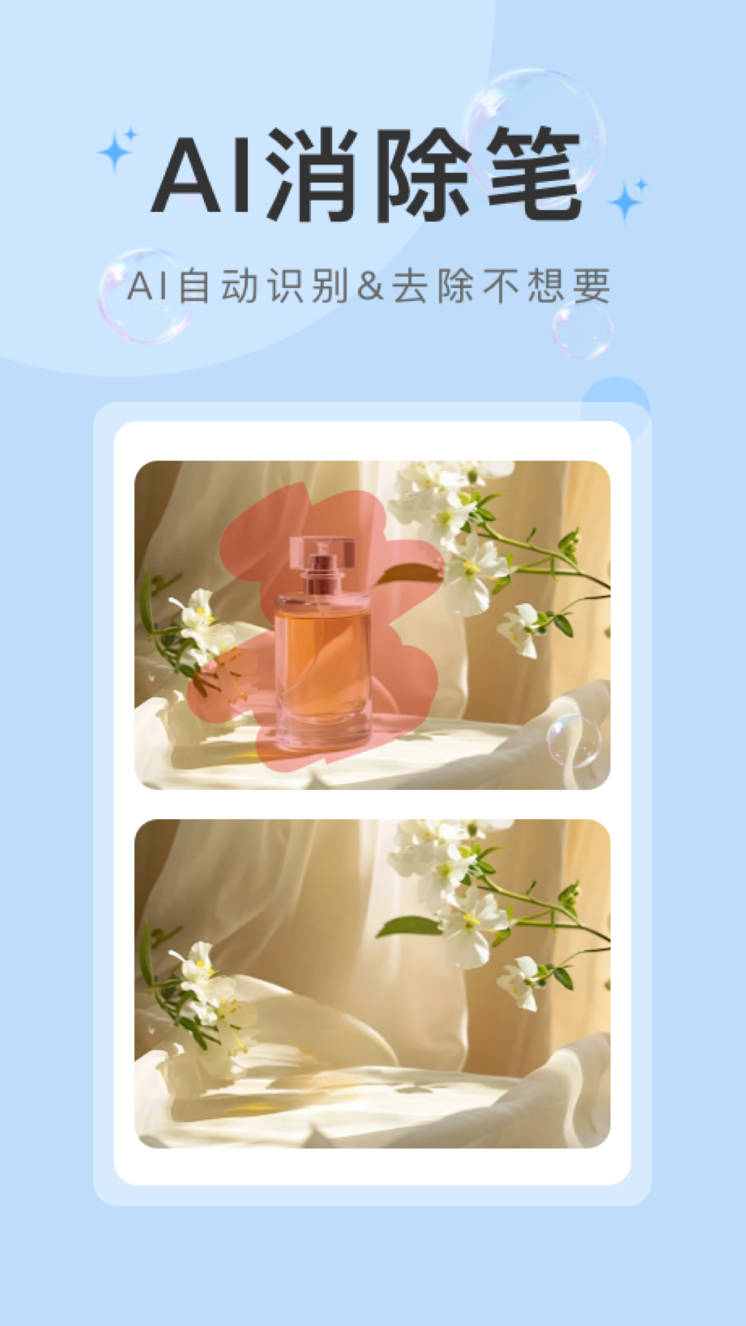 ���һ��ȥ��Ƶˮӡ��app����Щ