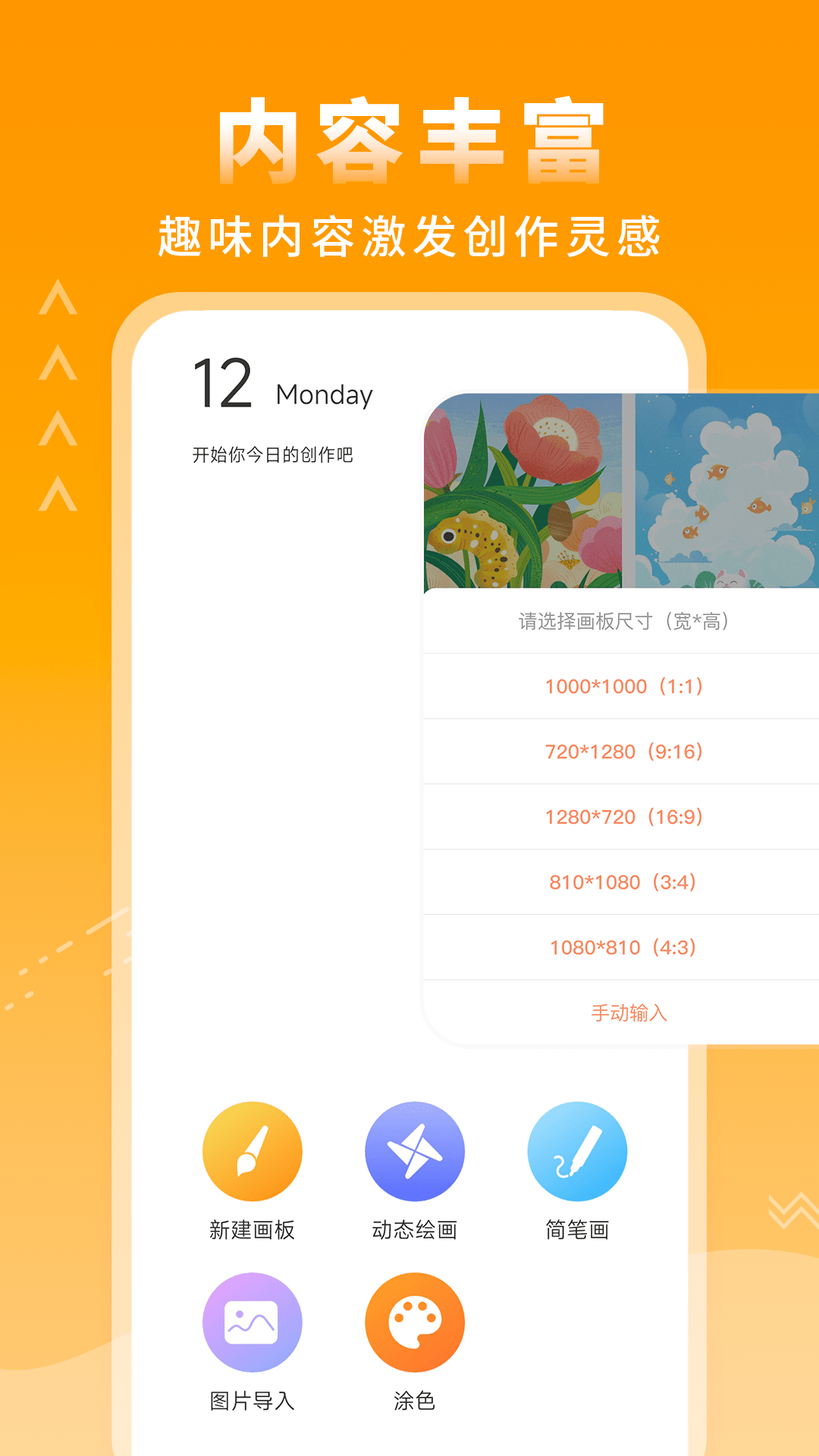 ʵ�õ�Ϳѻ����app����Щ