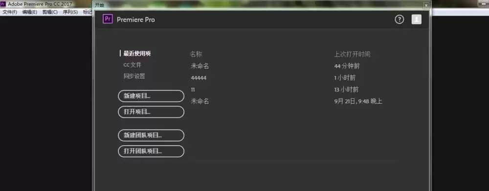 Premiere Pro CC 2017��Ƶ��ô�������Ƭ�����±༭