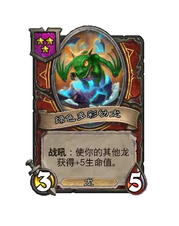 ¯ʯ��˵�ƹ�ս���������ɫ�������Ч������