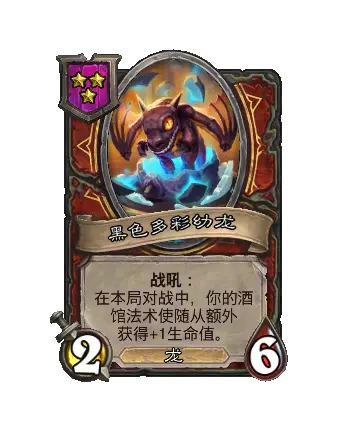 ¯ʯ��˵�ƹ�ս������Ӻ�ɫ�������Ч������