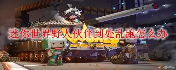 ��������Ұ�˻�鵽��������ô��_Ұ�˻�鵽�����ܽ������