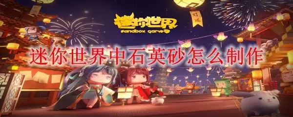 ����������ʯӢɰ��ô����_ʯӢɰ��������
