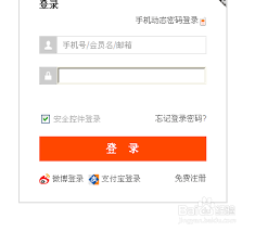 ��β�ѯ�Ա���ҳ��¼��¼