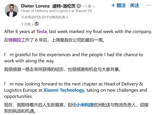 ��սŷ�ޣ�С����������˹����ŷ�����֣�2027��������ŷ���г�