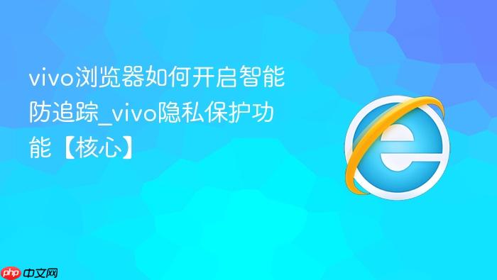 vivo�������ο������ܷ�׷��