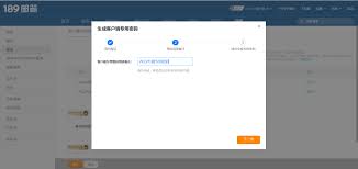 189����app�ʼ���ôд