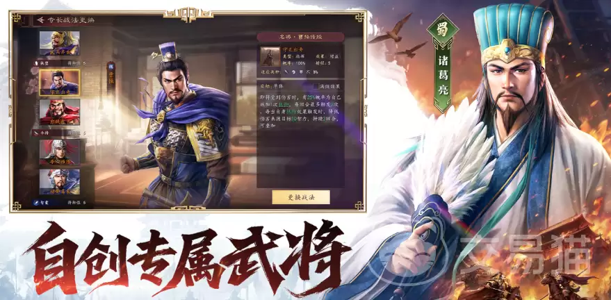 ����־�������������Ƽ�����־����������ǿ�佫������ʵս���ݽ���