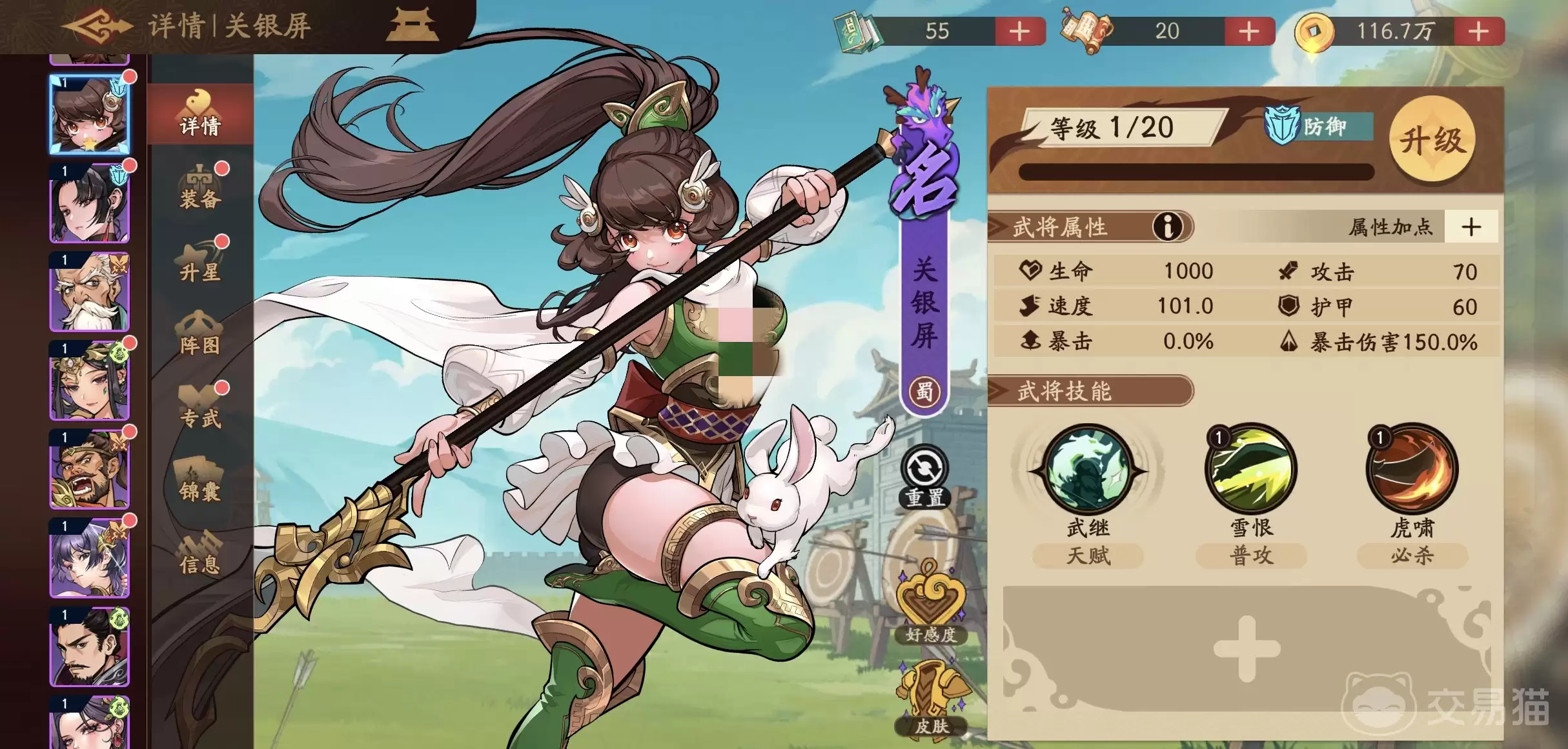 ����ɱ�����������佫ǿ�ȷ�������ɱ������ֵ�������𡪡����ܻ��ơ�ʵս����������������Ƚ���