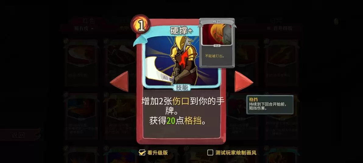 ɱ¾����2����սʿԹ�޿�����ʲô�ص�