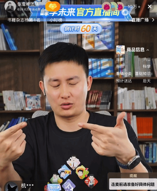 ��ѩ��Ӱ��˵ǳ����������� ֱ��������10��+