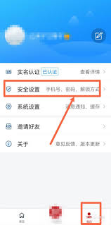 �½��õط�app��ν���ֻ���