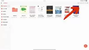 ��ɫ�ʼ�app���ʵ����ͬ��-��ɫ�ʼ�app��ͬ���ķ���