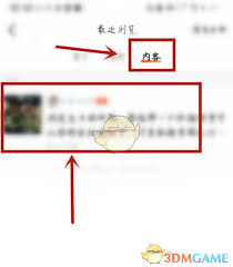 ���ڵ�����β鿴�ÿͼ�¼