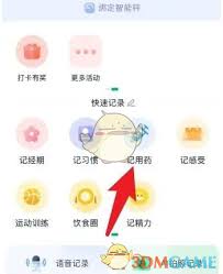 ���ɽ�����μ�¼��ҩ����