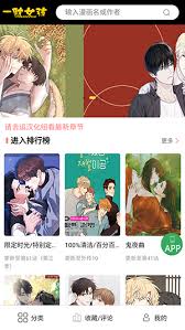 һ��Ů��app����޸��ǳ�