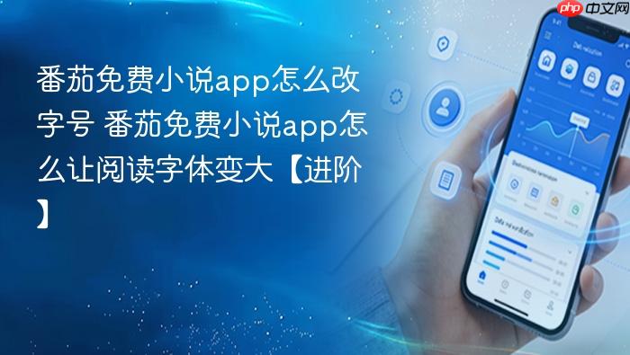 �������С˵app��ô���ֺ�