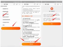 ��Ԣ���ע���˻�