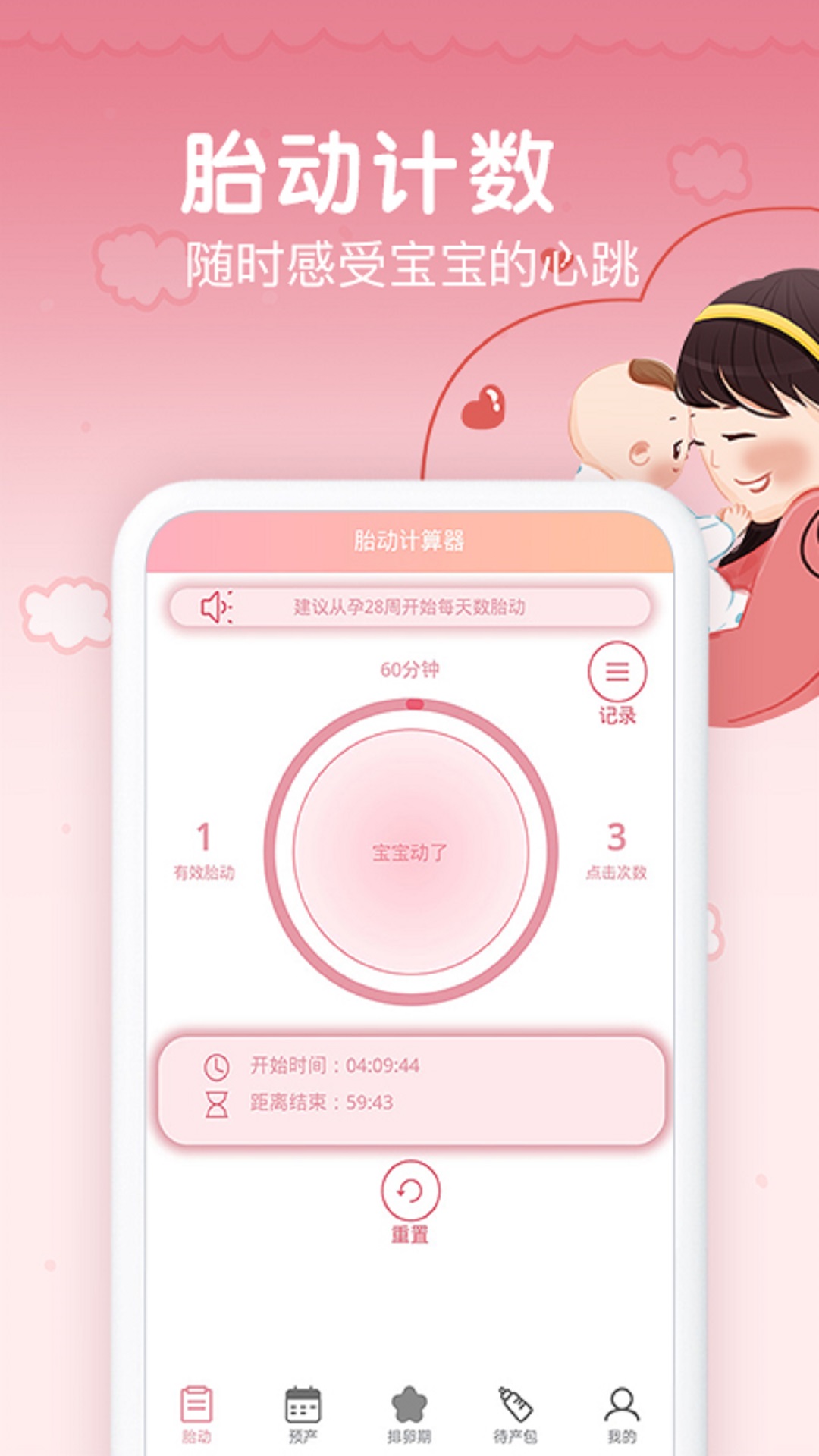 ��������APP�Ƽ�