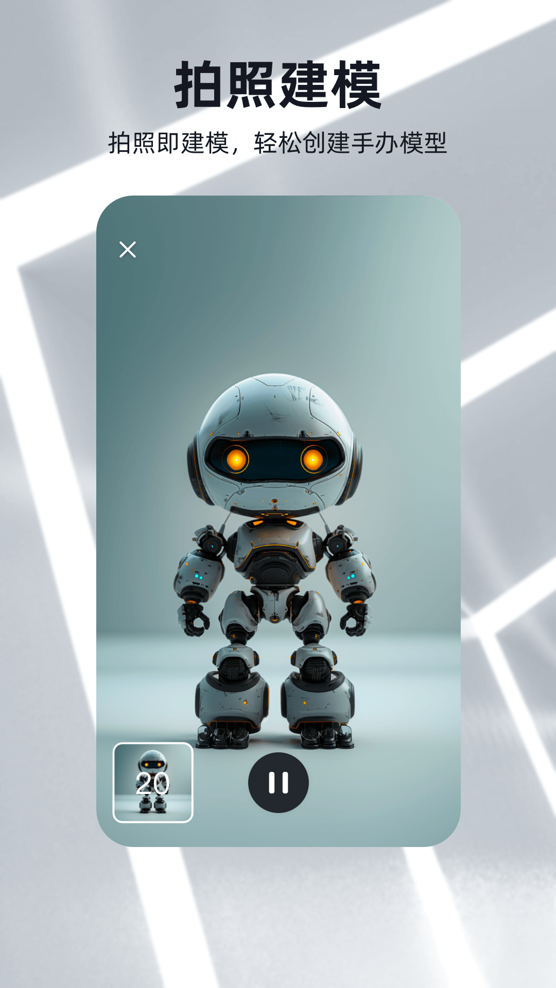 ��ά��ģ�����ĸ�����