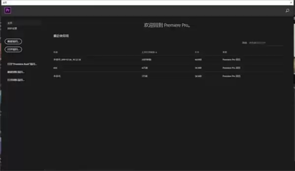 premiere��Ƶ��ôȥˮӡ