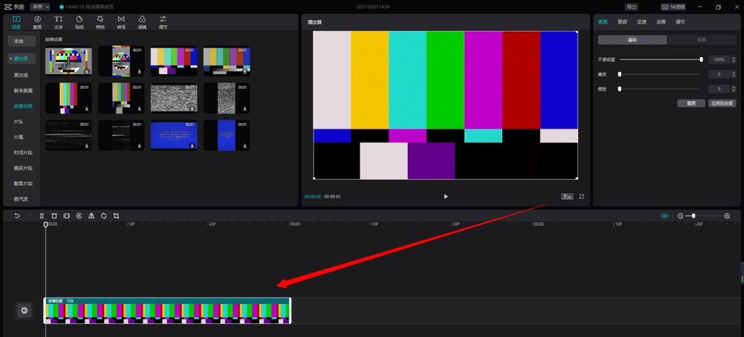 ��ӳ���԰���Ƶ������ô�޸ı���