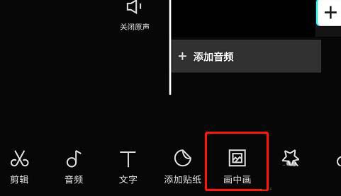 ��ӳapp���л���ô�л��������