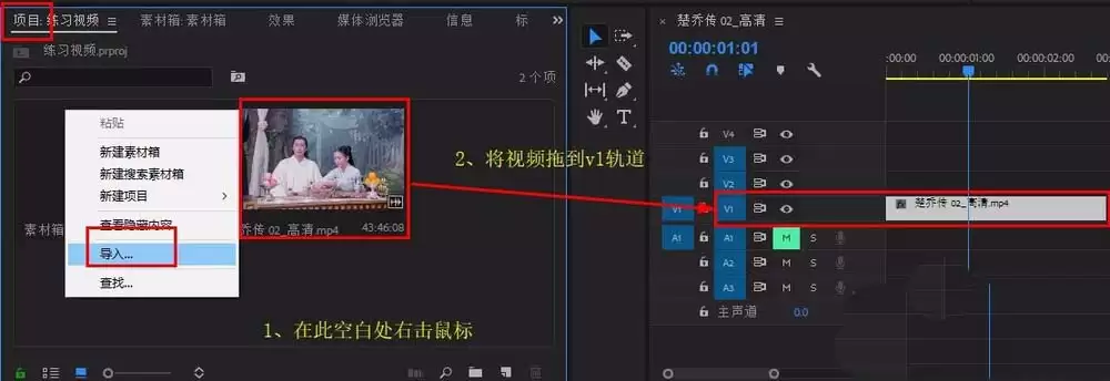 premiere��ô����Բ�λ������Ƶ